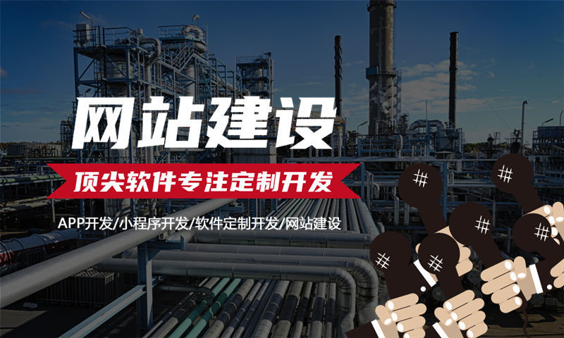 天津视频号小店爆单商城系统商城开发开发解决方案：助力企业实现高效运营与数字化转型