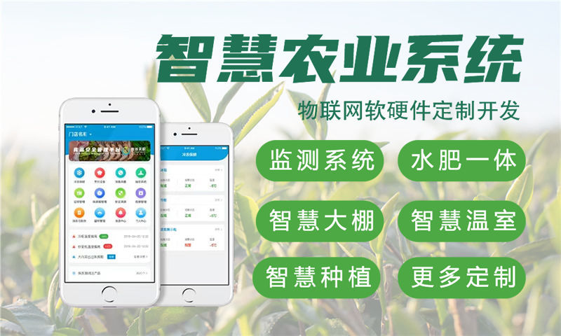 天津物联网开发企业如何突破硬件研发瓶颈？驱动工程师外包服务助力高效量产