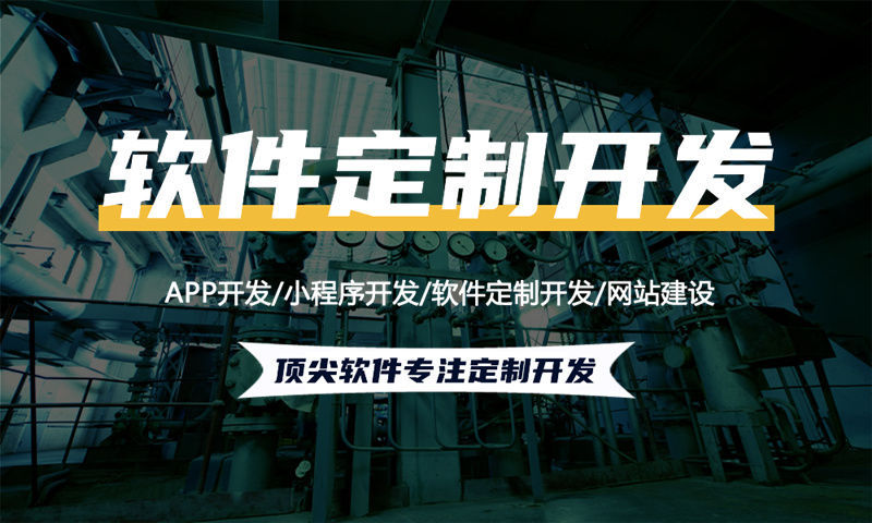 长沙视频号矩阵爆单小程序系统开发开发 | 码叔博客专业解决方案