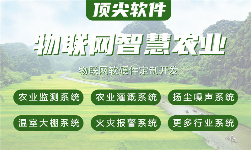 烟台物联网传感器开发：破解企业智能硬件研发难题的高效解决方案