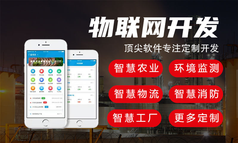 杭州物联网单片机开发解决方案：解决智能硬件研发痛点的高效路径