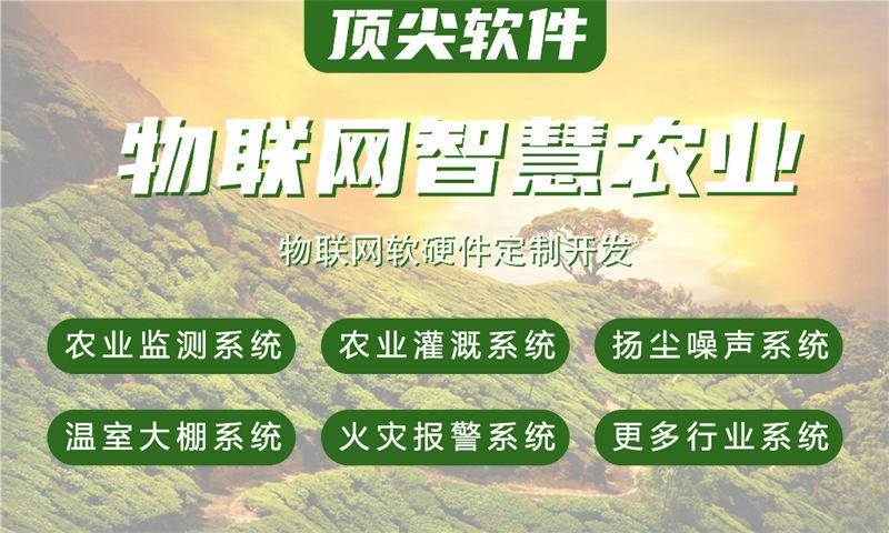 青岛物联网开发：嵌入式项目开发如何破解智能硬件研发难题