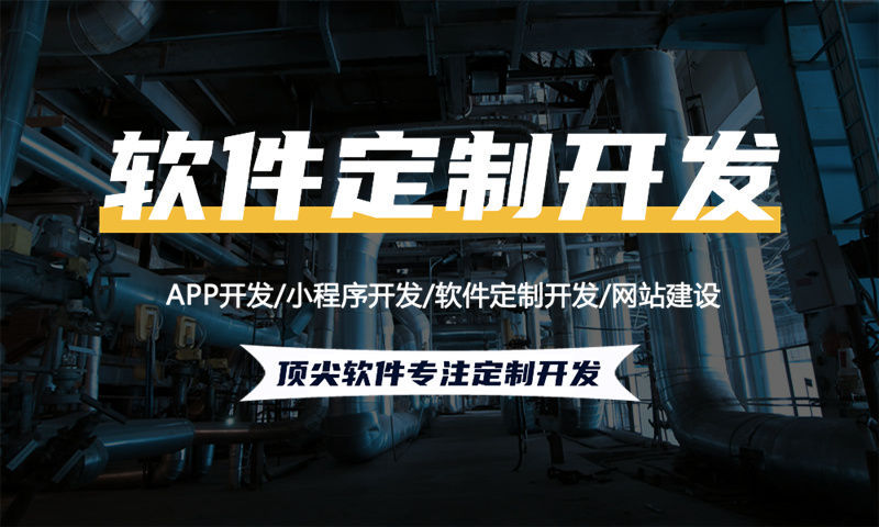 青岛会员积分锁客系统小程序开发：破解企业客户留存难题的数字化利器