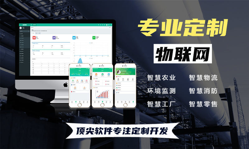 宁波物联网开发如何破解智能硬件研发难题？单片机定制方案助力企业降本增效