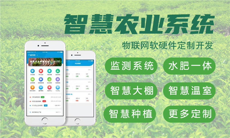 合肥物联网开发企业如何通过固件开发解决硬件研发难题