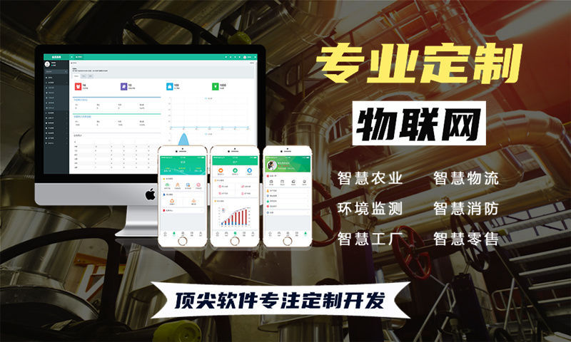 无锡智能硬件系统开发解决方案：破解企业研发难题的高效路径