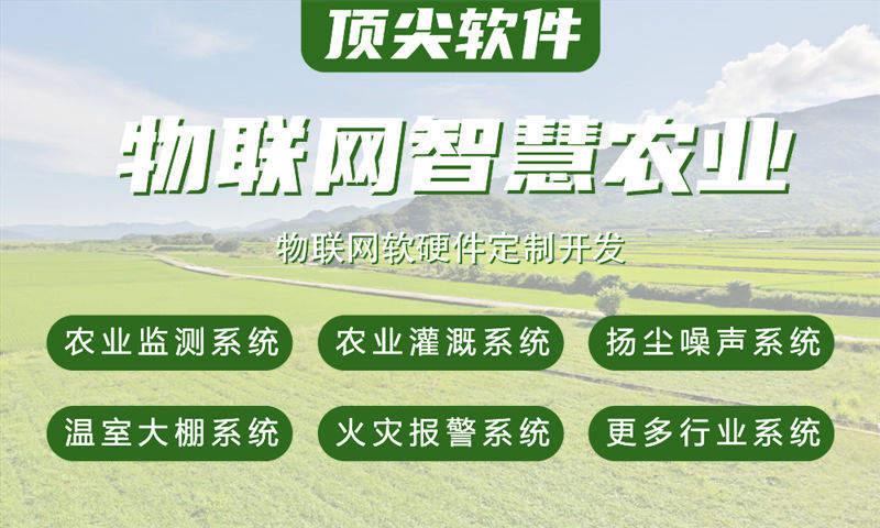 重庆物联网开发难题破解：嵌入式工具开发如何助力企业实现智能硬件突围