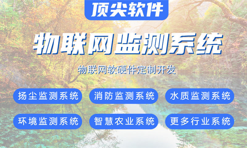 西安物联网开发企业如何通过驱动开发解决硬件研发难题