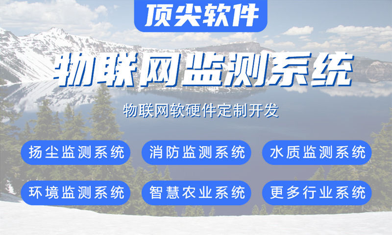 东莞物联网单片机开发：智能硬件工程师如何解决企业研发痛点