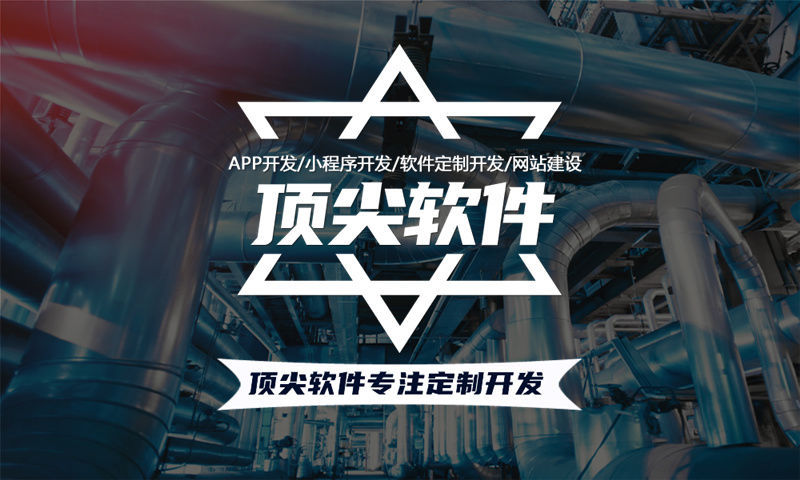 武汉倍莱鲜新零售软件模式小程序开发开发，助力企业数字化转型