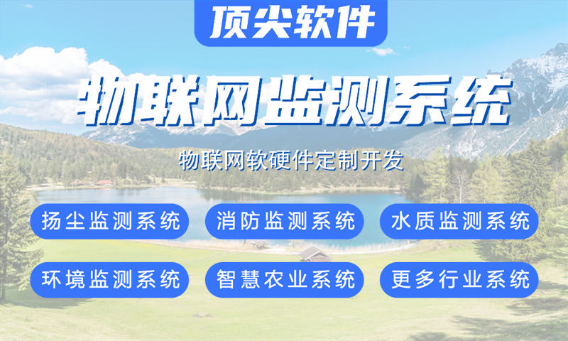 南通物联网开发新思路：嵌入式系统架构师如何破解智能硬件研发难题