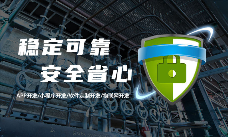 长沙企业数字化转型新选择：九星创客软件小程序模式开发解决方案