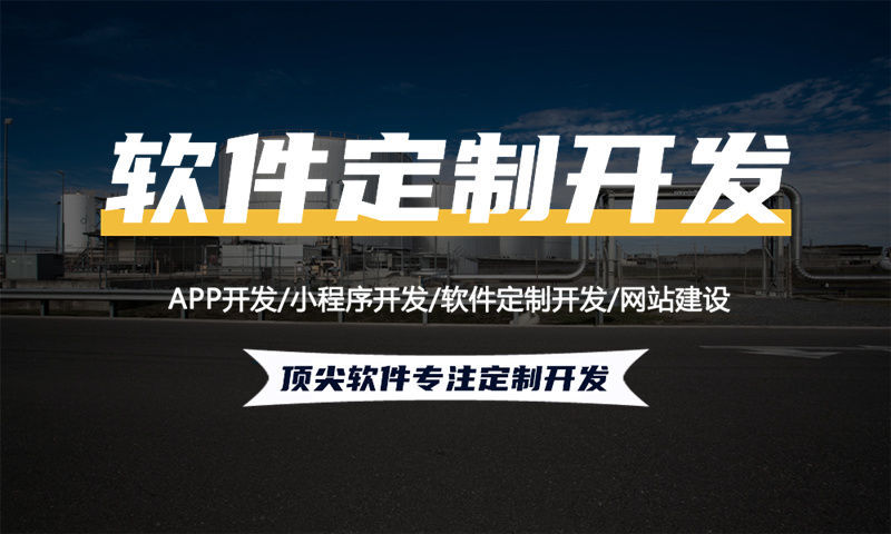 北京九星创客新零售模式软件：助力企业数字化转型的高效解决方案
