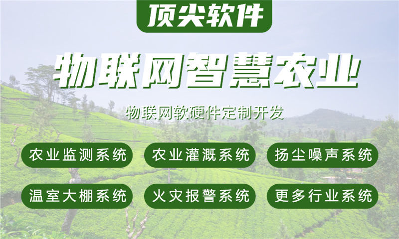 福州物联网开发企业如何通过嵌入式系统架构师解决硬件研发难题