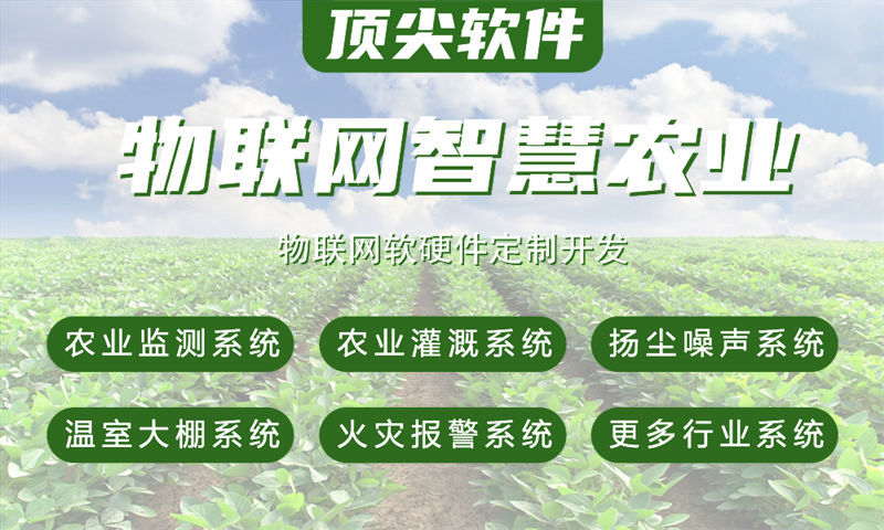 西安ESP32开发：解决物联网硬件研发难题的高效方案