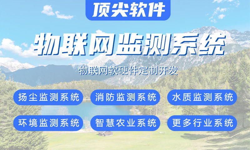 深圳智能终端开发解决方案：物联网单片机开发如何助力企业高效转型