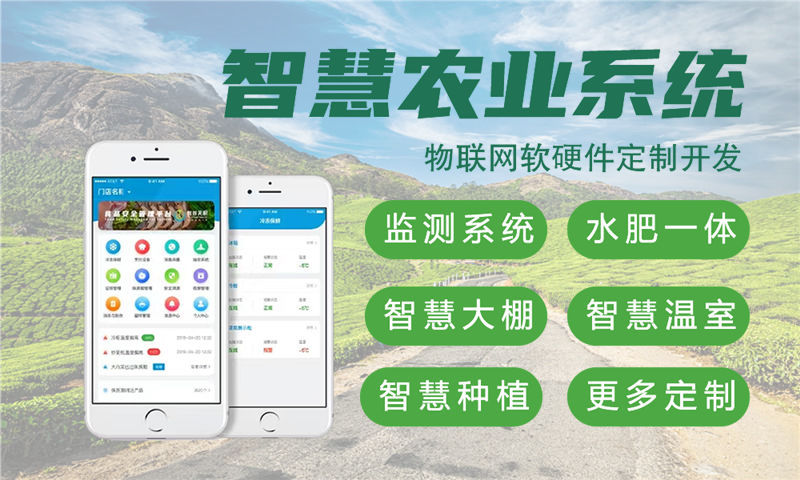 佛山物联网开发难题破解：单片机工程师如何助力企业高效实现智能硬件量产