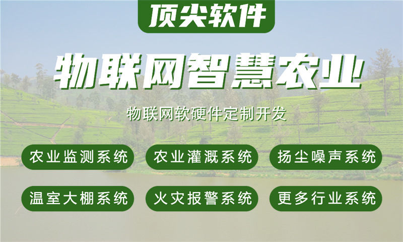济南物联网开发新机遇：单片机智能硬件开发如何助力企业破局