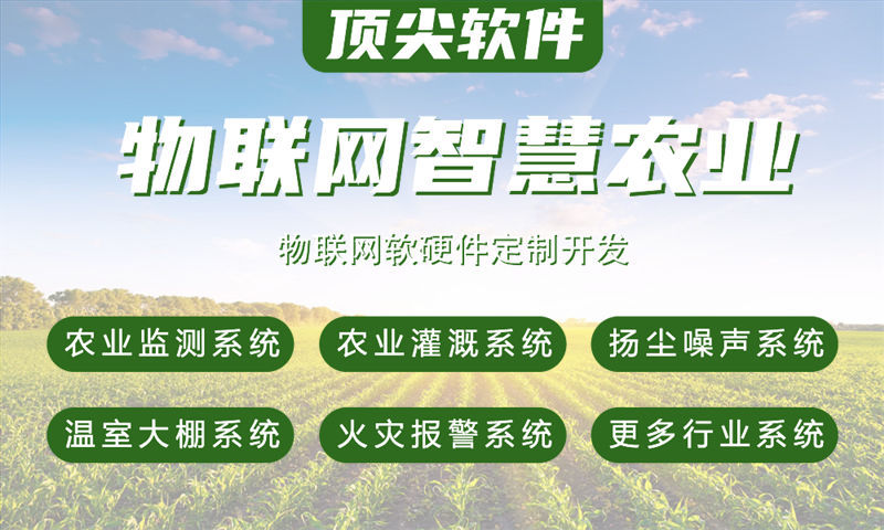 苏州RTOS开发：破解物联网智能硬件研发难题的高效解决方案