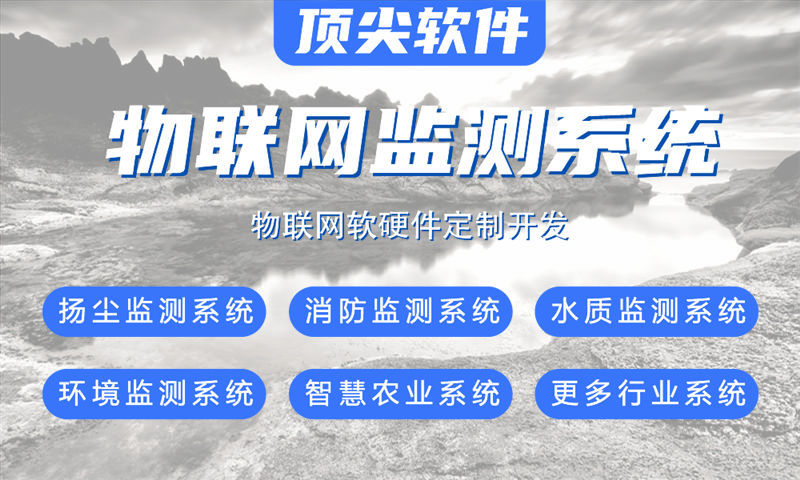 常州嵌入式音视频开发解决方案：物联网智能硬件开发的高效路径