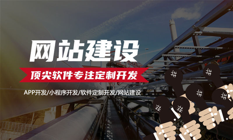 西安企业数字化转型利器：长青新电商系统软件开发解决方案