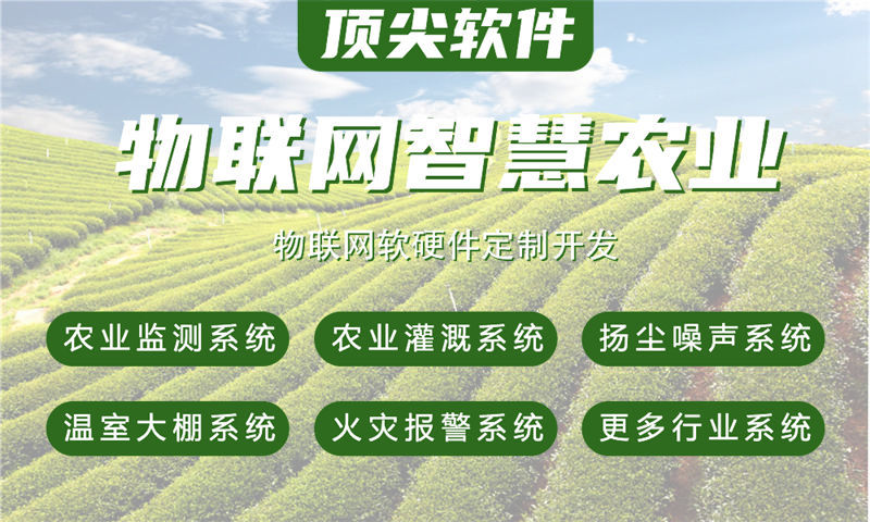 烟台物联网开发难题破解：嵌入式音视频开发如何助力企业高效落地智能硬件