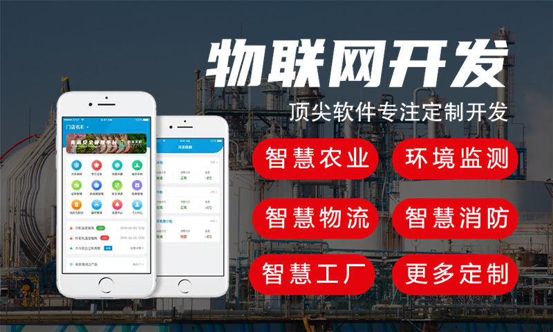 泉州RTOS开发助力企业突破硬件研发瓶颈 智能硬件解决方案引领行业转型