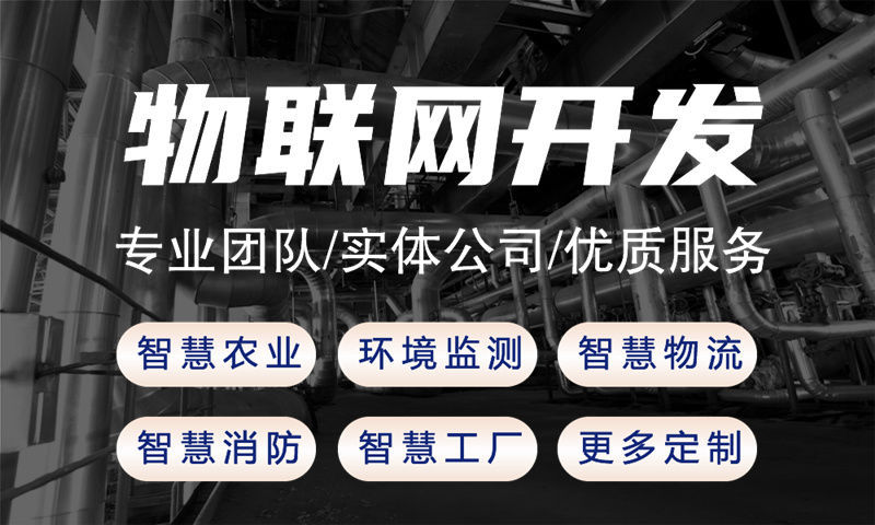 南通STM32开发助力企业突破智能硬件研发瓶颈