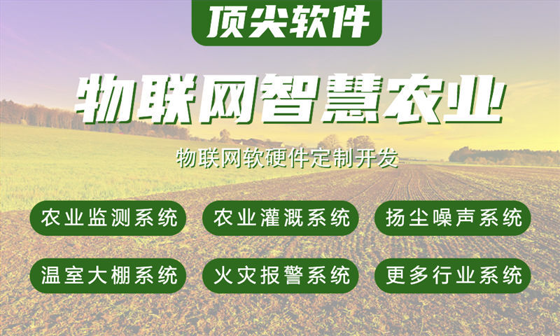 佛山物联网开发如何助力企业突破硬件研发瓶颈？物联网工程师解决方案深度解析
