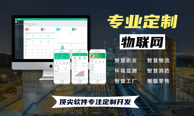 武汉物联网开发如何实现高效硬件电路设计？专业外包服务解决企业转型痛点