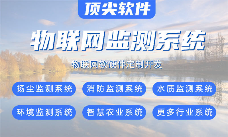 北京物联网开发企业如何通过嵌入式测试开发突破硬件研发瓶颈