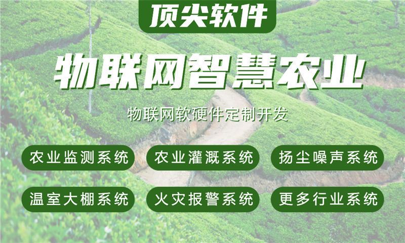 常州物联网开发：如何通过硬件工程师服务解决智能硬件研发难题