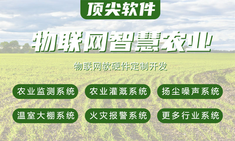 上海物联网开发难题破解：专业硬件工程师助力智能硬件快速量产