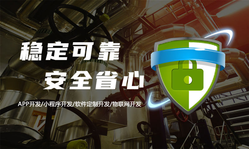 成都花萃天下商城软件模式源码开发软件解决方案，助力企业数字化转型