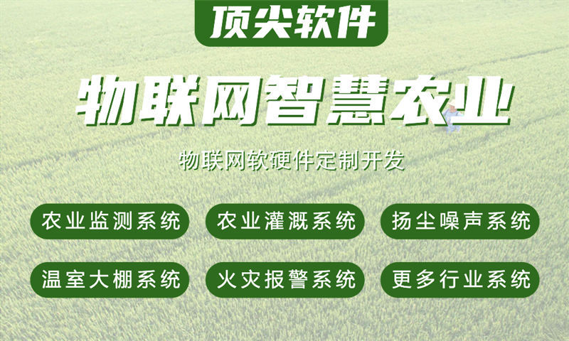 东莞实时操作系统开发解决方案，助力智能硬件快速量产