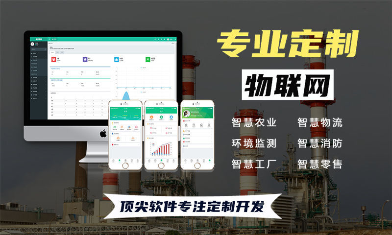 武汉物联网开发首选方案，专业固件工程师助力智能硬件研发