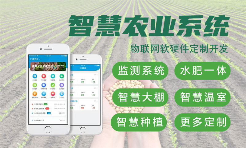 福州物联网开发：硬件研发工程师助力企业智能硬件快速落地