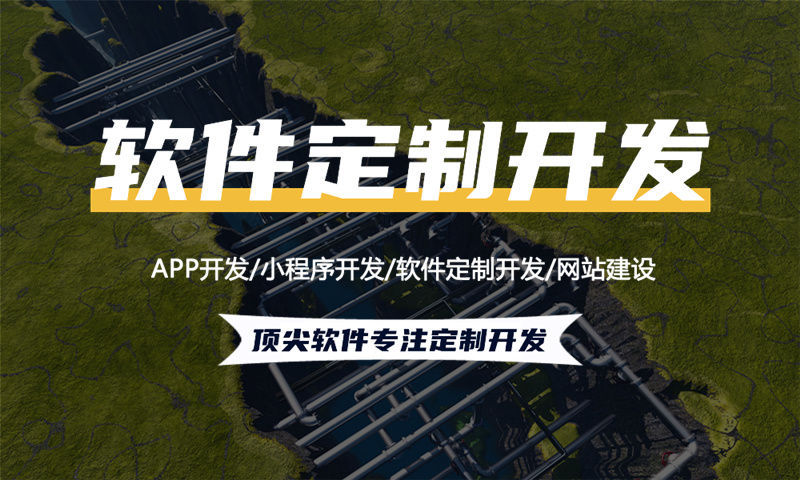 长沙链动2+1商城系统小程序开发 - 企业快速实现线上营销的解决方案