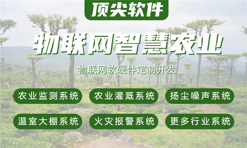 成都物联网开发——硬件工程师如何帮助企业快速实现智能硬件