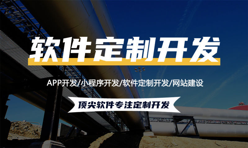 青岛复购见单三三系统商城开发软件：赋能企业高效复购与精准营销