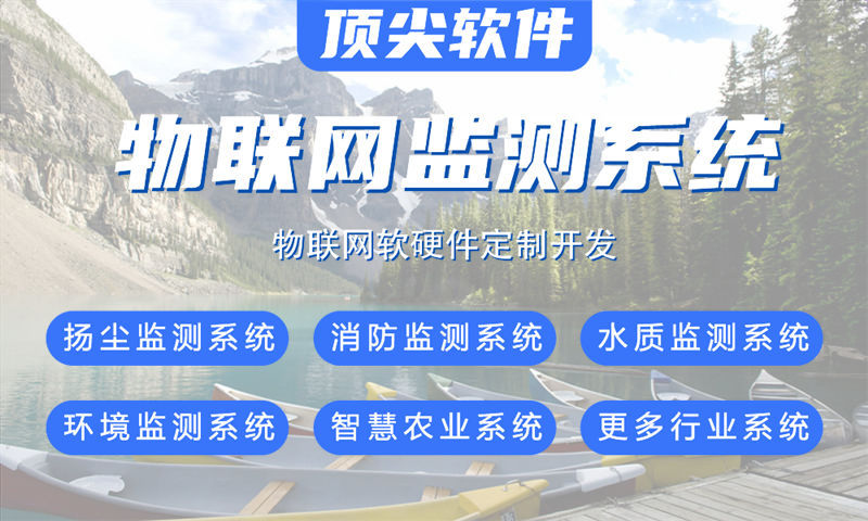 长沙物联网工程师如何助力企业高效开发单片机智能硬件？