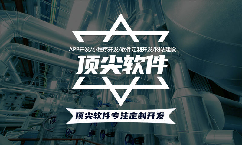 长沙甄视康新零售系统小程序开发：赋能本地企业高效数字化转型