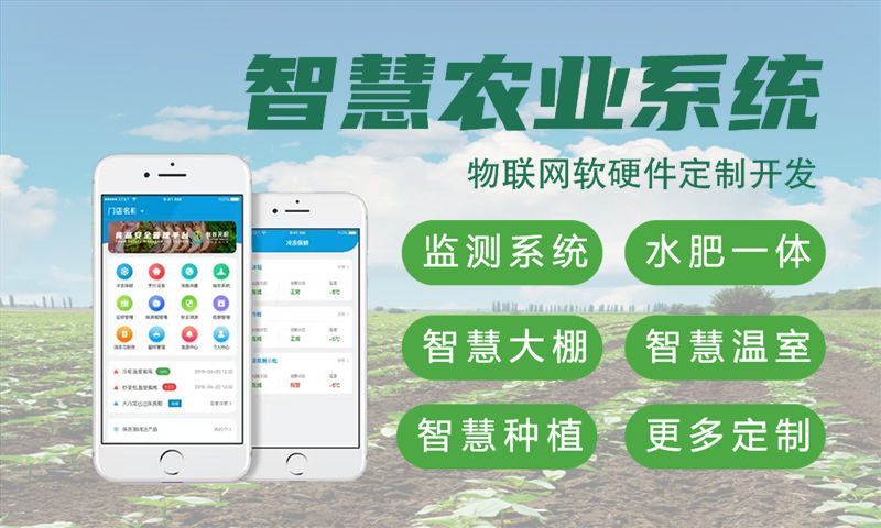 北京ARM开发如何破解智能硬件研发困局？高效低成本实现物联网产品落地