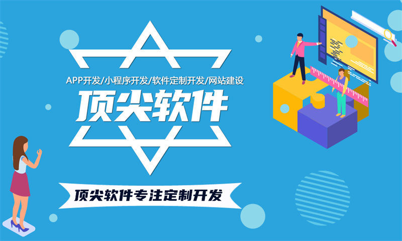 长沙新零售商城系统平台开发软件：一站式解决企业数字化转型痛点