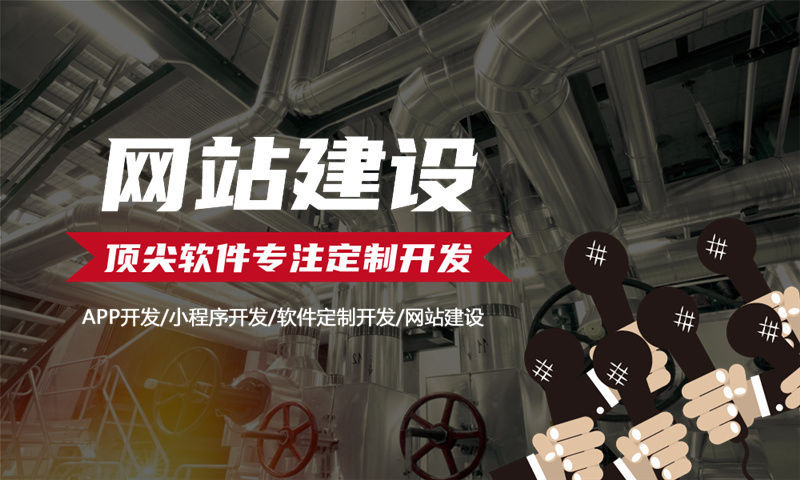 重庆视频号小店爆单系统开发软件：助力本地商家高效引爆私域流量