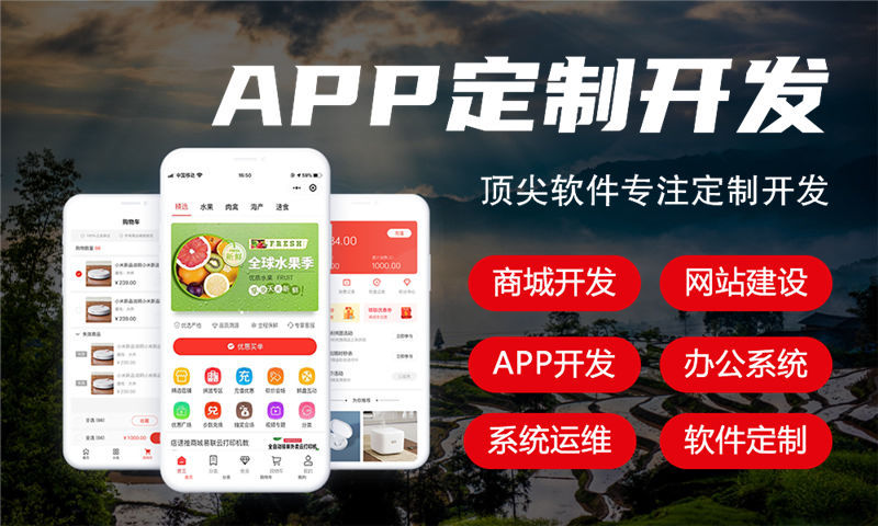 上海一三超级复购商城开发软件：赋能企业高效复购增长的数字化利器