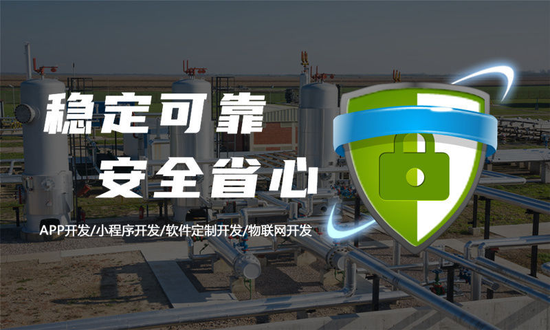 郑州未来生物商城系统模式开发软件：赋能企业高效数字化转型