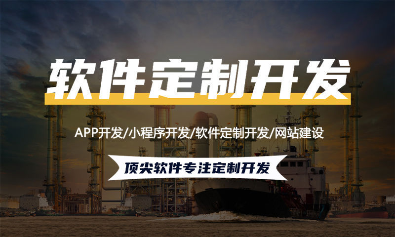 济南分销商城系统软件模式开发：赋能企业高效裂变增长