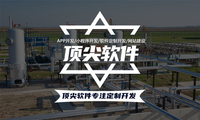 福州隆力奇新零售软件模式开发：赋能企业高效转型的智能解决方案