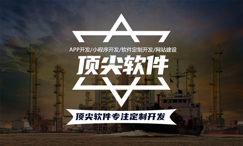 成都十度人脉商城模式（小程序模式）开发：赋能企业高效运营的数字化解决方案